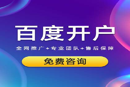 提升广告效果：SEM代运营的五大技巧